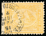 Stamp of Egypt » 1874 Bulaq 2pi yellow, perf. 12 1/2 and perf. 12 1/2 x 13 1/3, mint and two used showing perforation varieties 