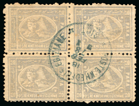 Stamp of Egypt » 1874 Bulaq 20pa slate blue, perf. 12 1/2, used block of four