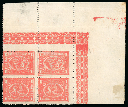 Stamp of Egypt » 1874 Bulaq 1pi scarlet, perf. 12 1/2, mint top right foliated corner sheet marginal block of four, with two TÊTE-BÊCHE pairs