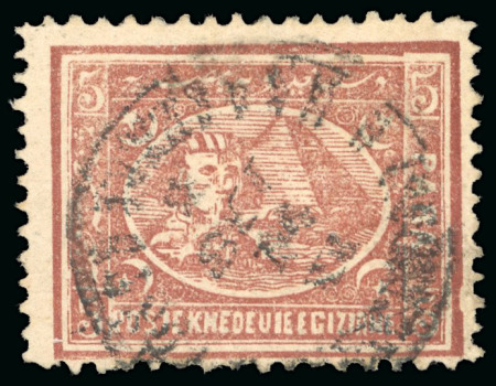 Stamp of Egypt » 1872-75 Penasson 5pa brown (shades), selection of unused & used, eight singles, various shades and perforations, all showing varieties