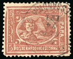 Stamp of Egypt » 1872-75 Penasson 5pa brown (shades), selection of unused & used, eight singles, various shades and perforations, all showing varieties