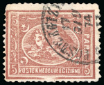 Stamp of Egypt » 1872-75 Penasson 5pa brown (shades), selection of unused & used, eight singles, various shades and perforations, all showing varieties