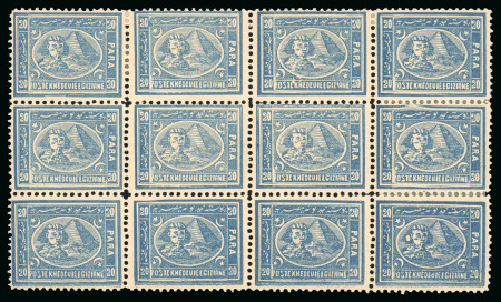 Stamp of Egypt » 1872-75 Penasson 20pa blue, perf. 12 1/2 x 13 1/3, mint block of twelve
