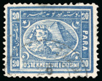 Stamp of Egypt » 1872-75 Penasson 20pa blue (shades), selection of unused & uses, thirteen singles, various shades and perforations, all showing varieties