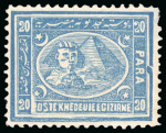 Stamp of Egypt » 1872-75 Penasson 20pa blue (shades), selection of unused & uses, thirteen singles, various shades and perforations, all showing varieties