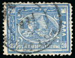 Stamp of Egypt » 1872-75 Penasson 20pa blue (shades), selection of unused & uses, thirteen singles, various shades and perforations, all showing varieties
