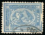 Stamp of Egypt » 1872-75 Penasson 20pa blue (shades), selection of unused & uses, thirteen singles, various shades and perforations, all showing varieties