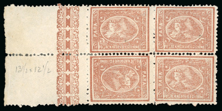 Stamp of Egypt » 1874 Bulaq 5pa pale brown, perf. 13 1/3 x 12 1/2, mint left foliated sheet marginal block of four, showing one horizontal TÊTE-BÊCHE pair