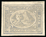 Stamp of Egypt » 1874 Bulaq 20pa slate blue to gray (shades), selection of unused & used, eleven singles, all showing plate, perforation or watermark varieties