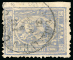 Stamp of Egypt » 1874 Bulaq 20pa slate blue to gray (shades), selection of unused & used, eleven singles, all showing plate, perforation or watermark varieties