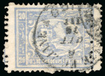 Stamp of Egypt » 1874 Bulaq 20pa slate blue to gray (shades), selection of unused & used, eleven singles, all showing plate, perforation or watermark varieties