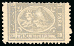 Stamp of Egypt » 1874 Bulaq 20pa slate blue to gray (shades), selection of unused & used, eleven singles, all showing plate, perforation or watermark varieties