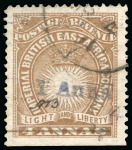 Stamp of Kenya, Uganda and Tanganyika » British East Africa 1891 Mombasa Provisional 1a on 4a used