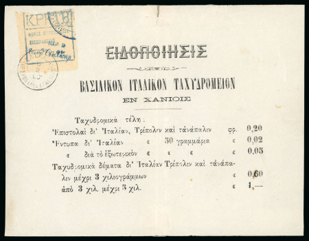 Stamp of Italy » Missions, Post Offices and Postal History Abroad » Crete 1900 (Feb 6) Official leaflet published in Greek with the rates applied in the Italian P.O.