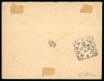 Stamp of Italy » Missions, Post Offices and Postal History Abroad » Crete 1902 (July 1st) Cover from Chandia to Rome 1900 1pi on 25c, bearing 1900 1pi on 25c