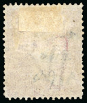 Stamp of Kenya, Uganda and Tanganyika » British East Africa 1895 British Administration 1R carmine with double overprint variety, mint