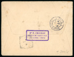 Stamp of Italy » Missions, Post Offices and Postal History Abroad » Crete 1904 (April 2) Registered cover sent to Paris with Italy 1901 50c