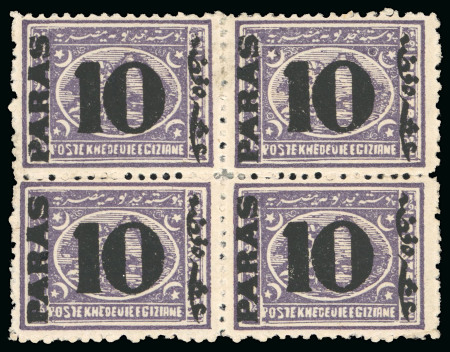Stamp of Egypt » 1879 Surcharges 10pa on 2 1/2pi violet, perf. 12 1/2, mint block of four