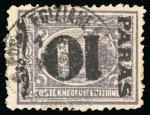 Stamp of Egypt » 1879 Surcharges 10pa on 2 1/2pi violet, perf. 12 1/2, mint single and two used singles, all showing inverted surcharge varieties