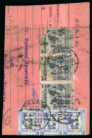 Stamp of Egypt » Officials 1907 OHHS 1pi blue, vertical strip of three and Pictorial 100m strip of three (defective) tied on part parcel card to Northern Nigeria