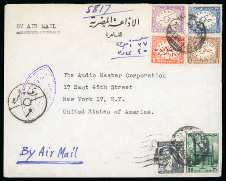 Stamp of Egypt » Officials 1952 King of Egypt & Sudan: 2m red, tied on official