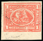 Stamp of Egypt » 1874 Bulaq 1pi vermilion (shades), selection of unused & used, seven singles and one pair, all showing plate flaws