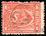 Stamp of Egypt » 1874 Bulaq 1pi vermilion (shades), selection of unused & used, seven singles and one pair, all showing plate flaws