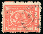 Stamp of Egypt » 1874 Bulaq 1pi vermilion (shades), selection of unused & used, seven singles and one pair, all showing plate flaws
