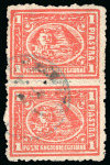 Stamp of Egypt » 1874 Bulaq 1pi vermilion (shades), selection of unused & used, seven singles and one pair, all showing plate flaws