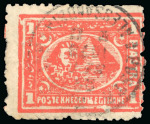 Stamp of Egypt » 1874 Bulaq 1pi vermilion (shades), selection of unused & used, seven singles and one pair, all showing plate flaws