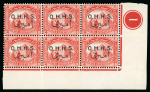 Stamp of Egypt » Officials 1915 OHHS 2m green, 4m vermilion and 5m lake, attractive group of four different plate blocks