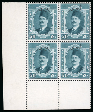Stamp of Egypt » Officials 1924 King Fouad 1m to 50m complete mint and mint nh set of eight bottom left corner sheet marginal control blocks of four
