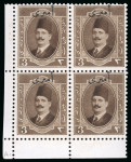 Stamp of Egypt » Officials 1924 King Fouad 1m to 50m complete mint and mint nh set of eight bottom left corner sheet marginal control blocks of four