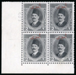 Stamp of Egypt » Officials 1924 King Fouad 1m to 50m complete mint and mint nh set of eight bottom left corner sheet marginal control blocks of four