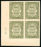 Stamp of Egypt » Officials 1926-34 Official 1m to 50m almost complete set, eleven bottom left corner sheet marginal control blocks of four (missing 15m violet), all Royal "Cancelled" on reverse