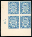 Stamp of Egypt » Officials 1926-34 Official 1m to 50m almost complete set, eleven bottom left corner sheet marginal control blocks of four (missing 15m violet), all Royal "Cancelled" on reverse