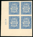 Stamp of Egypt » Officials 1926-34 Official 1m to 50m almost complete set, eleven bottom left corner sheet marginal control blocks of four (missing 15m violet), all Royal "Cancelled" on reverse