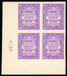 Stamp of Egypt » Officials 1926-34 Official 1m to 50m almost complete set, eleven bottom left corner sheet marginal control blocks of four (missing 15m violet), all Royal "Cancelled" on reverse