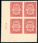 Stamp of Egypt » Officials 1926-34 Official 1m to 50m almost complete set, eleven bottom left corner sheet marginal control blocks of four (missing 15m violet), all Royal "Cancelled" on reverse