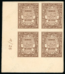 Stamp of Egypt » Officials 1926-34 Official 1m to 50m almost complete set, eleven bottom left corner sheet marginal control blocks of four (missing 15m violet), all Royal "Cancelled" on reverse