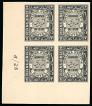 Stamp of Egypt » Officials 1926-34 Official 1m to 50m almost complete set, eleven bottom left corner sheet marginal control blocks of four (missing 15m violet), all Royal "Cancelled" on reverse