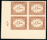 Stamp of Egypt » Officials 1938 Official 1m to 50m complete set, nine bottom left corner sheet marginal control blocks of four, all Royal "Cancelled" on reverse