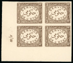 Stamp of Egypt » Officials 1938 Official 1m to 50m complete set, nine bottom left corner sheet marginal control blocks of four, all Royal "Cancelled" on reverse