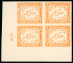 Stamp of Egypt » Officials 1938 Official 1m to 50m complete set, nine bottom left corner sheet marginal control blocks of four, all Royal "Cancelled" on reverse