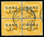 Stamp of Egypt » Officials 1907 OHHS 1m to 5pi complete set in used blocks