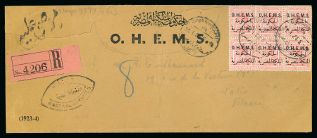 Stamp of Egypt » Officials 1922-23 OHEMS 5m pink, block of six, tied by DAWAWIN(CAIRO)/31.1.24 cds on large OHEMS envelope