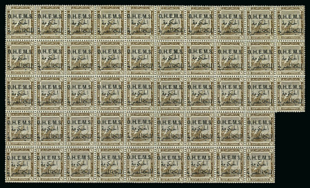 Stamp of Egypt » Officials 1922-23 OHEMS 1m sepia, mint and mint nh block of forty-eight