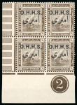 Stamp of Egypt » Officials 1914-15 OHHS 1m to 5m complete set of five values all in mint or mint nh control blocks of four