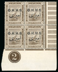 Stamp of Egypt » Officials 1914-15 OHHS 1m to 5m complete set of five values all in mint or mint nh control blocks of four