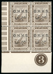 Stamp of Egypt » Officials 1914-15 OHHS 1m to 5m complete set of five values all in mint or mint nh control blocks of four